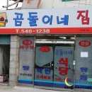 곰돌이네 이미지