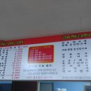 병천불화짬뽕