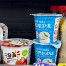 협동조합관악위즐 | 코스트코 추천 가성비 끝판왕! 소와나무 생크림 요거트 더 맛있게 먹는 방법