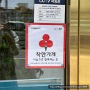 이진표베이커리
