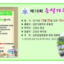 김천광고