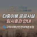 구미농기계임대사업소 이미지