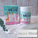 여름철 아이 간식 추천 머거보니 우리아이 쑥쑥타임