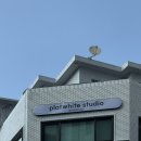 숭의동 303-3↔숭의동 301-7 | 나혼자산다에 나온 감성무드공간,플랫화이트 스튜디오 재방문 후기(301호)