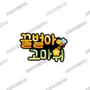 사진찍고가게