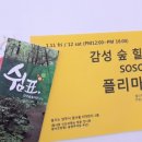 미쁨들이 이미지