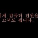 팀컴퓨터 이미지