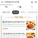 은하별감파스타 이미지