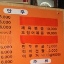 아무거나