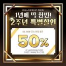 후테라피 네이버블로그
