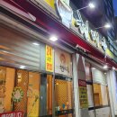 금평슈퍼 Daum카페