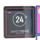 워시프레쉬셀프빨래방 이미지