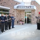 공이2리경로당 이미지