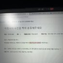 지코바치킨장림점 이미지