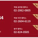 신도림정이조영어학원