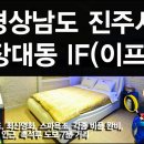 이프모텔 이미지