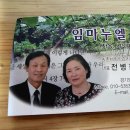 초원포도원 이미지