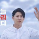 미원광고 이미지