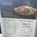무더위에 시원한 냉면먹으러 광주냉면맛집 명인명옥 후기