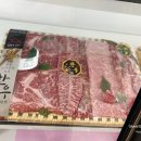 참착한총각네축산 - 동구 송림로 101 | 참착한총각네축산