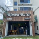 림바발리스 이미지