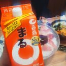 히든참치