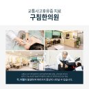 정선한의원 이미지