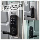 안전열쇠 티스토리