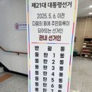 동탄8동행정복지센터 이미지