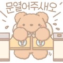 금강산건강랜드 이미지