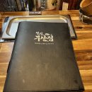 철길부산집 파주야당점 이미지