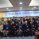 완주한우협동조합