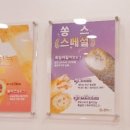 쏭스핫도그울산신정점 네이버블로그