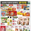 홈플러스동대문점 이미지