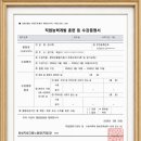 지원사 | 장애인활동지원사 교육 수료 후기