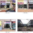 붐붐프라자 이미지