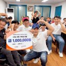 광고주 사기구제 강남맛집 체험단 빛길봉사회 정보