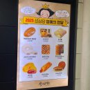 지하철역사 (중앙로역) | [대전] 성심당 케익부띠끄 안녕크레페 후기