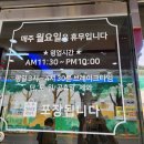 물텀벙아구찜 티스토리