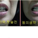 동의생약 이미지