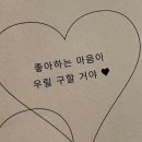어서멍 | 가을아 어서와🧡🤎
