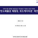 위드케이 - 송파구 송파대로 260 | 위드케이