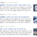 신신전자 이미지