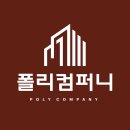 전원주택 담장종류 주물펜스(휀스) 시공 방법 이미지