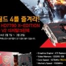 BY그린텍 이미지