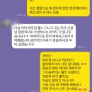 임실보람마트 | 전주여자트레이너 양미쌤, 재등록에서 PT 소개까지! 서신동 와우짐 피티 인기 이유