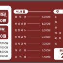지글대패삼겹살 이미지