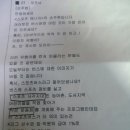 HCN새로넷방송 | 현대HCN 새로넷 MC 시험 기출대본과 후기