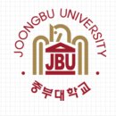 2027 중부대 연극영화학과 정시 모집요강 이미지