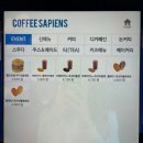 커피사피엔스 독산 더스카이밸리2차